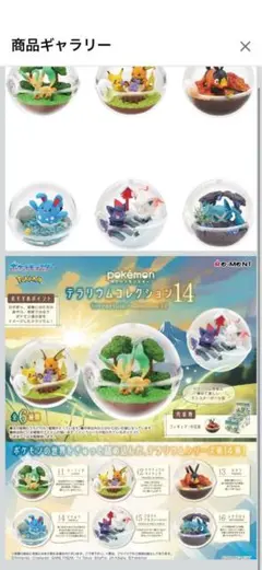 Item thumbnail for item 892332ef-3e6c-4c29-bfce-3d0f93a158e9