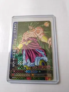 ドラゴンボールバトラ－ズ　ブロリー