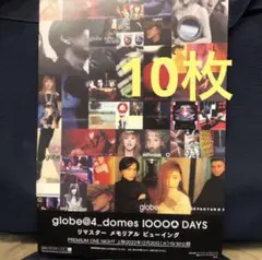 2025年最新】10000days globeの人気アイテム - メルカリ