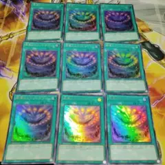 遊戯王 終焉のカウントダウン ウルトラ 9枚