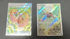 なかよしポフィン　sr/テッカニン ar まとめ売り