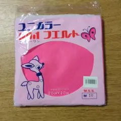 ユニカラー　手芸用・教材用フェルト　セット