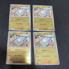 ポケモンカード　コイル　マグネチャージ　4枚セット　横浜記念デッキ