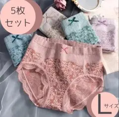 Lサイズ　レディース　 ショーツ 5枚セット　ハイウエス　温活　パンツ　下着
