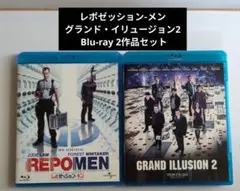 レポゼッション-メン＆グランド・イリュージョン2 Blu-ray 2作セット