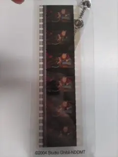 ジブリ美術館　ハウルの動く城　フィルムブックマーカー　14