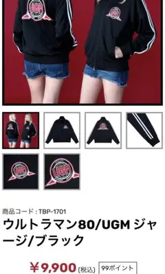 Item thumbnail for item bc0619b9-e1af-4c85-8799-22ef8941eec8
