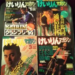 2025年最新】滝澤正光の人気アイテム - メルカリ