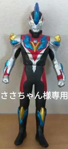 ウルトラマンギンガビクトリー☆ソフビ