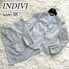 ◎美品◎『INDIVI』コットン セットアップ ストライプ春夏