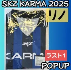 straykids スキズ　リノ　ユニフォーム　KARMA ポップアップH989