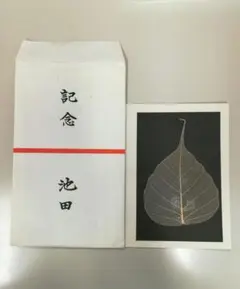 創価学会 池田大作
