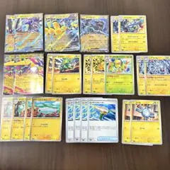 ミライドンex デッキパーツ 新環境対応 まとめ売り 進化ライン