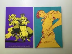 ジョジョ　ポストカードセット
