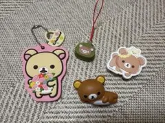 リラックマ コリラックマ 平成 キーホルダー マスコットセット♡【新品】