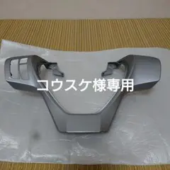 【新品】ホンダ フリード、フリードスパイク用オーディオスイッチ