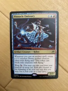 MTG ピナクルの特使 / Pinnacle Emissary 英語 久遠の終焉