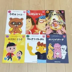 タイムセール★七田式うさぎさんコース　絵本6冊セット