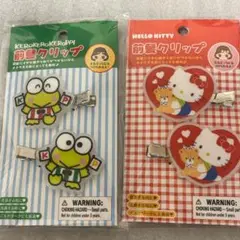 サンリオ　前髪クリップ　ハローキティ、けろけろけろっぴ