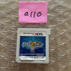 a110 ポケモン超不思議のダンジョン