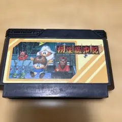 妖怪道中記 ファミコンソフト 中古品