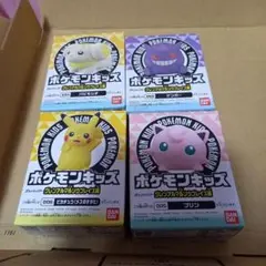 新品未開封】ポケモンキッズ　ピカチュウ　ゲンガー プリン パピモッチ 4点
