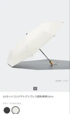 Item thumbnail for item 18a13cde-1ea9-4390-af53-1238403f937c