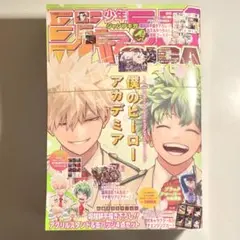 Item thumbnail for item 1c6aea41-fdc1-4f4c-ab02-90afbfc46504