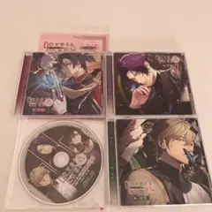 ラヴァーズループ - 輪 - ３巻セット
