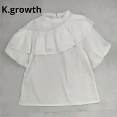 K.growth ケイグロース アシメントリーフリルブラウス ホワイト