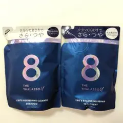 ◆新品・未開封◆エイトザタラソユー 保水美容液シャンプー&トリートメント 2袋