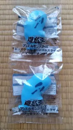 遊戯王 マシュマロン&リバイバルスライム　 のび～るマスコット2点セット