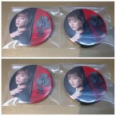 BsGravity「Bring It On」カンバッジ YUKO 4個セット