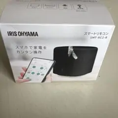 Iris アイリスオーヤマ スマートリモコン
