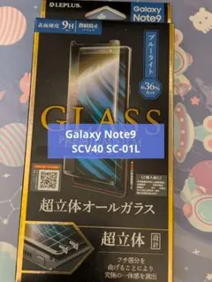 値下げ不可　Galaxy Note9　SCV40 SC-01L