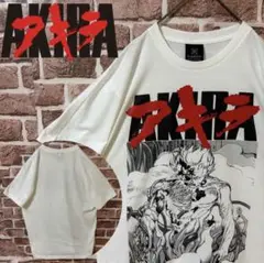 【Lサイズ】アキラ☆デカロゴ　プリントTシャツ　ホワイト　新品未使用
