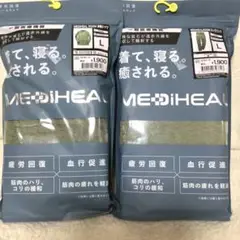 L メディヒール リカバリーウェア ワークマン オリーブ ロングシャツ×パンツ