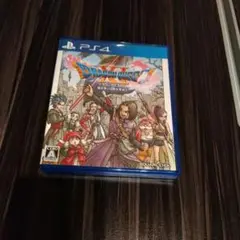 ドラゴンクエストXI PS4 過ぎ去りし時を求めて
