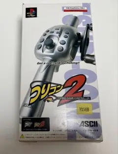 ASCII つりコン2 フィッシングゲームコントローラー　箱付き