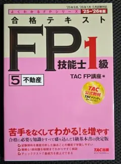 Item thumbnail for item 9b495428-2eb9-4dea-ba41-c1b896d6f6fe