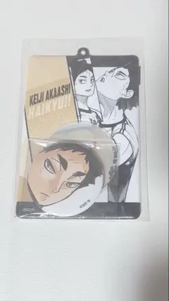 ハイキュー!! 赤葦京治 ピンバッジ