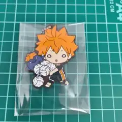 ハイキュー‼︎ にとたん マスコットといっしょにラバーマスコット 日向翔陽