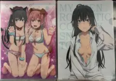 やはり俺の青春ラブコメはまちがっている。　クリアファイルセット