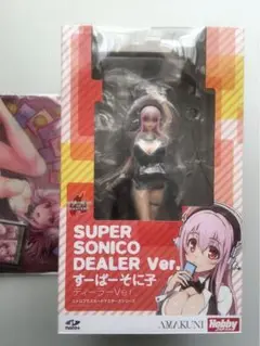 2025年最新】ホビージャパン すーぱーそに子 ディーラーver.の