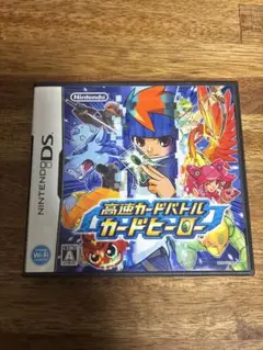 高速カードバトル カードヒーロー