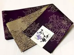 Item thumbnail for item 6df08129-2dec-4f44-9c4b-63efa11f8669