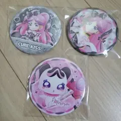 プリキュア　キュアキッス　缶バッジ 　3個セット