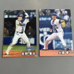 2025年　プロ野球チップス　カード　横浜DeNAベイスターズ　佐野　大貫