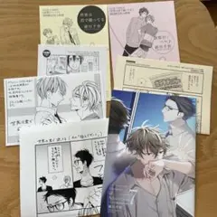 緒川千世先生　特典セット