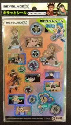 【新品未開封】ベイブレードX ホログラムシール No.3